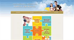 Desktop Screenshot of molodistua.org